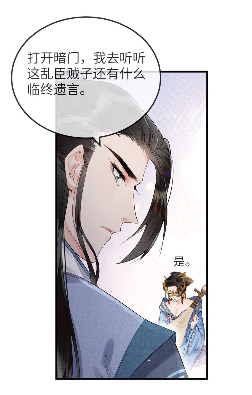 009 不为人知的守护者5