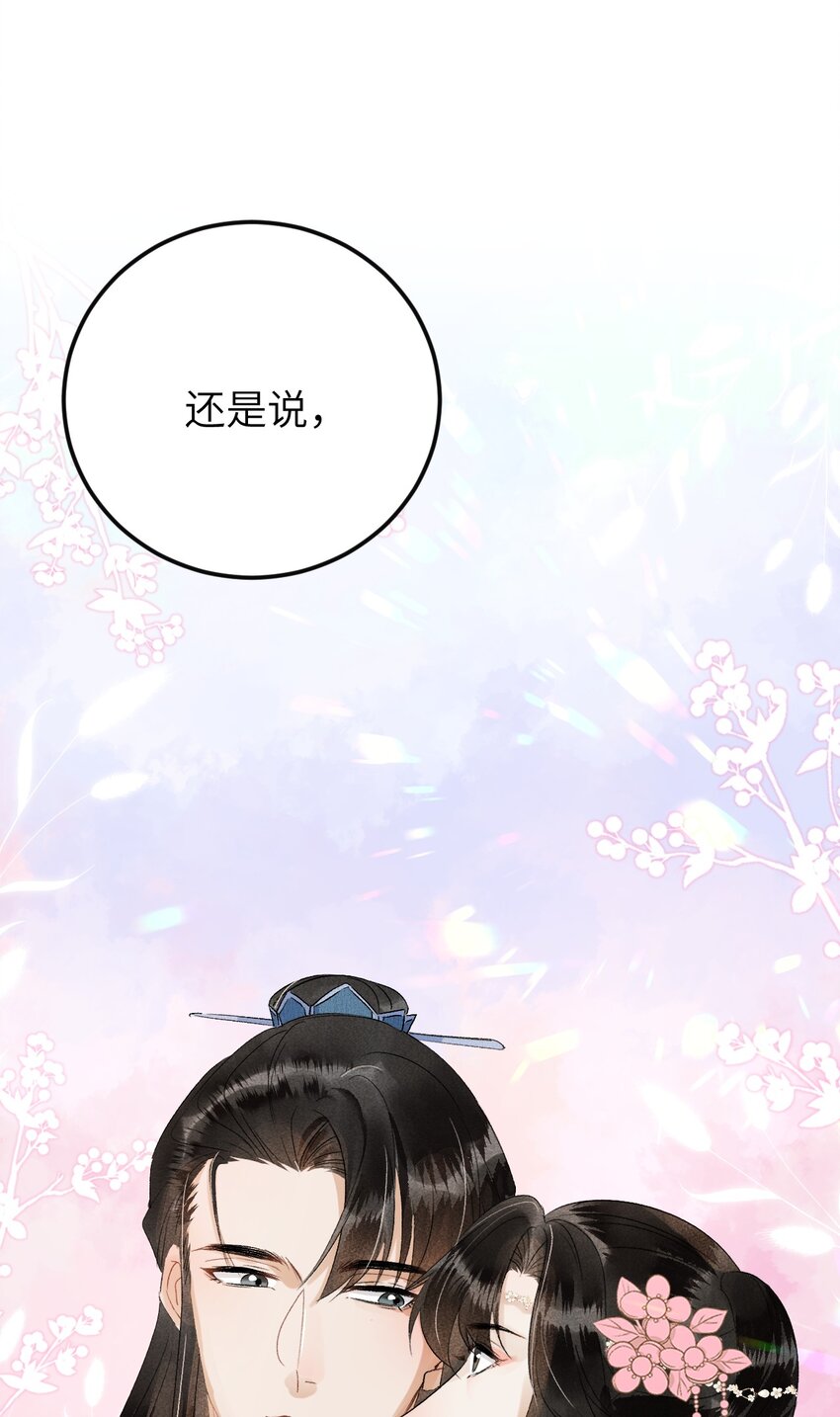 025 晏影帝的私人课堂18
