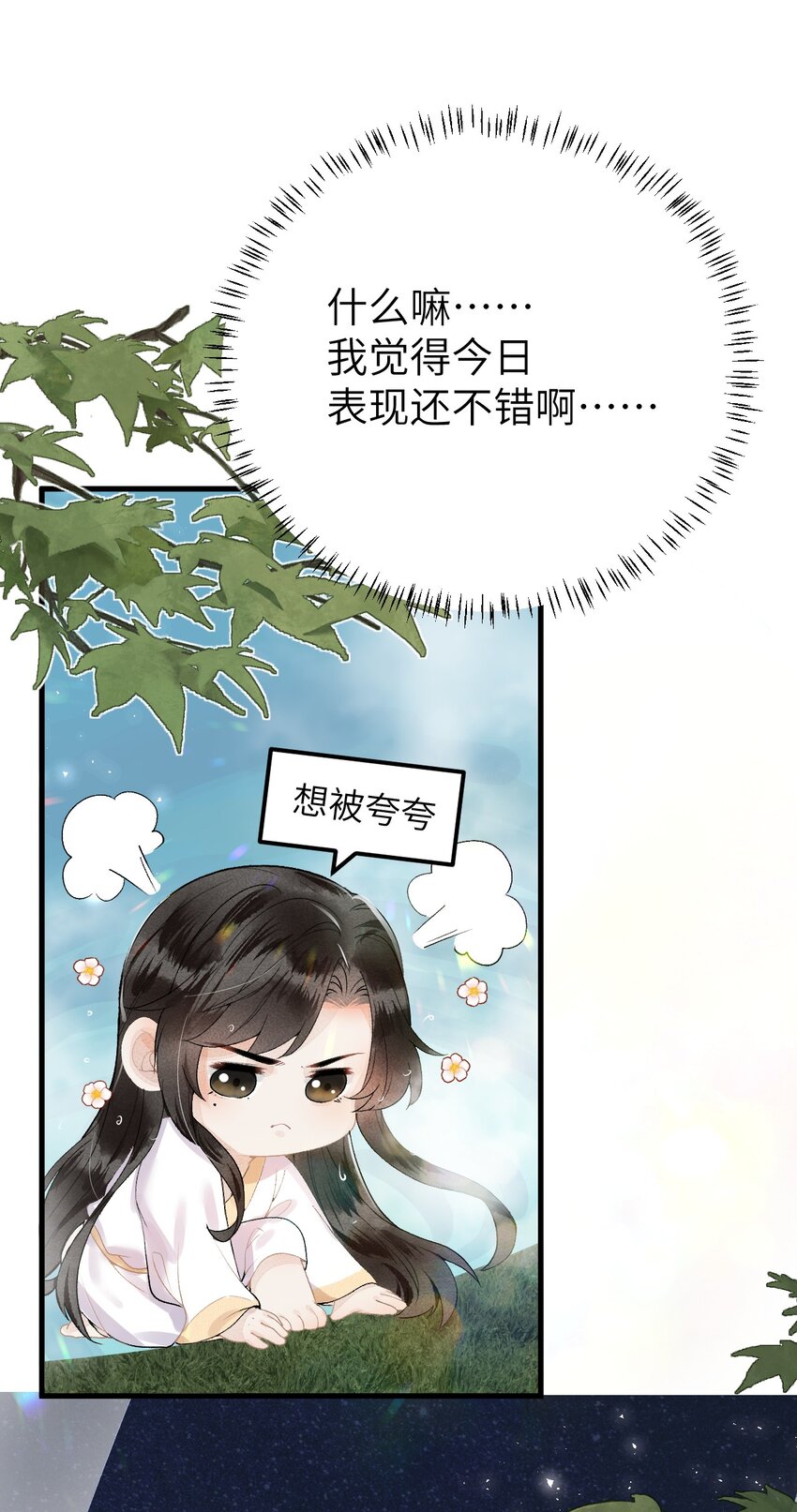 012 围观群众喜闻乐见的套路来了！31
