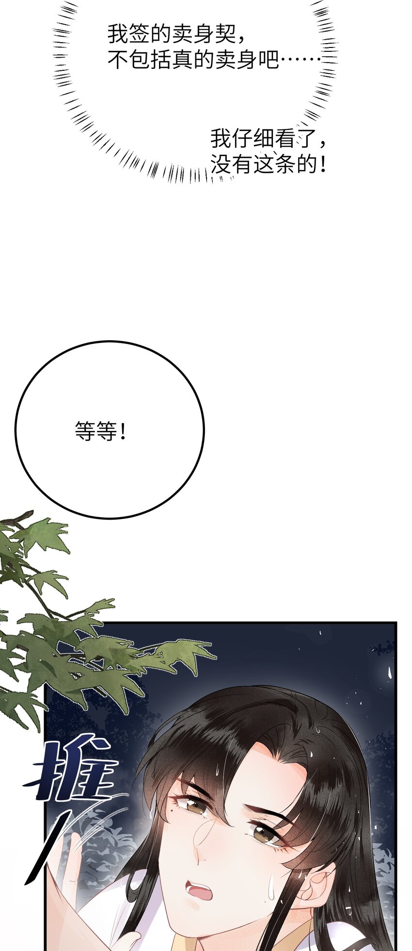 012 围观群众喜闻乐见的套路来了！54