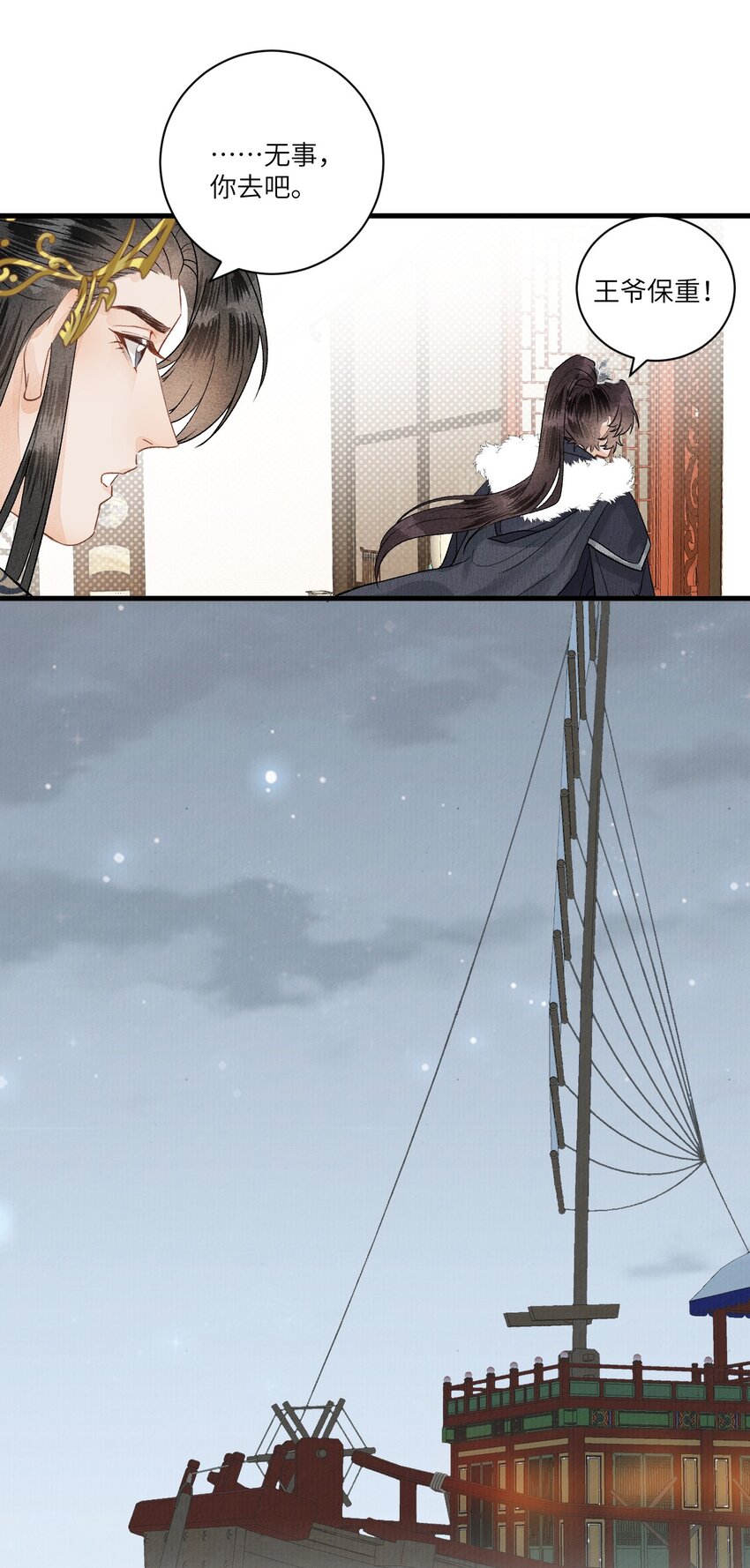 054 百岁无忧22