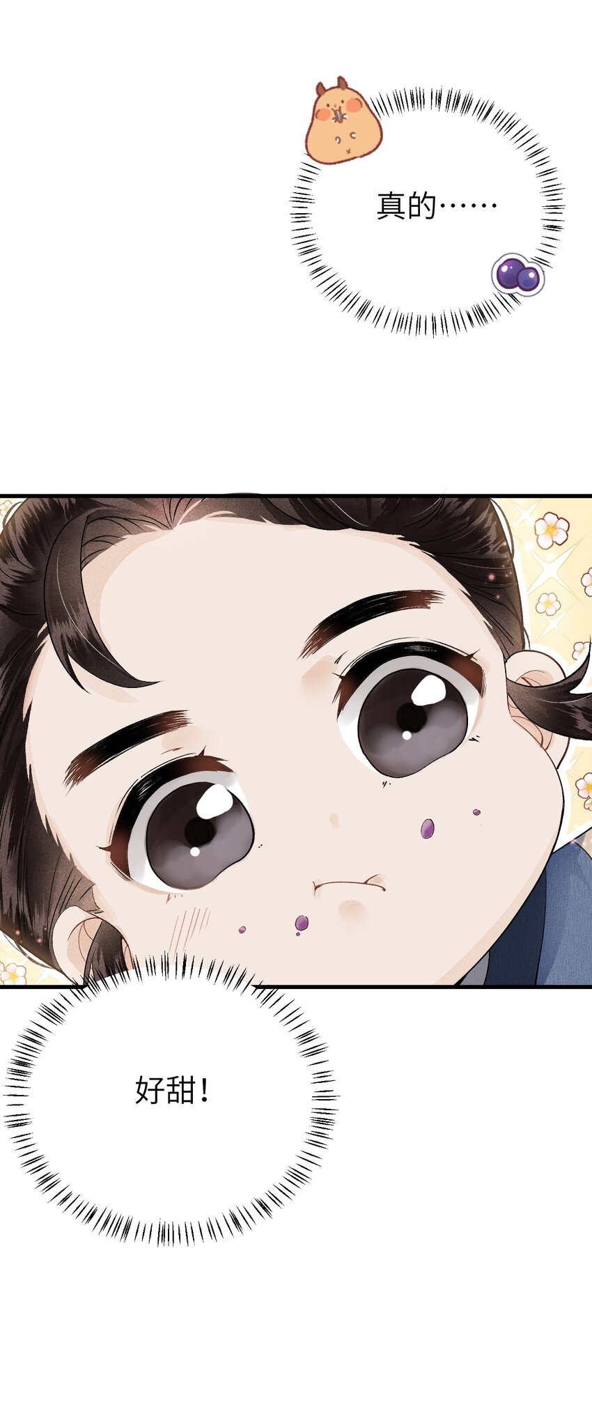 015 狐狸精快闪一边！36