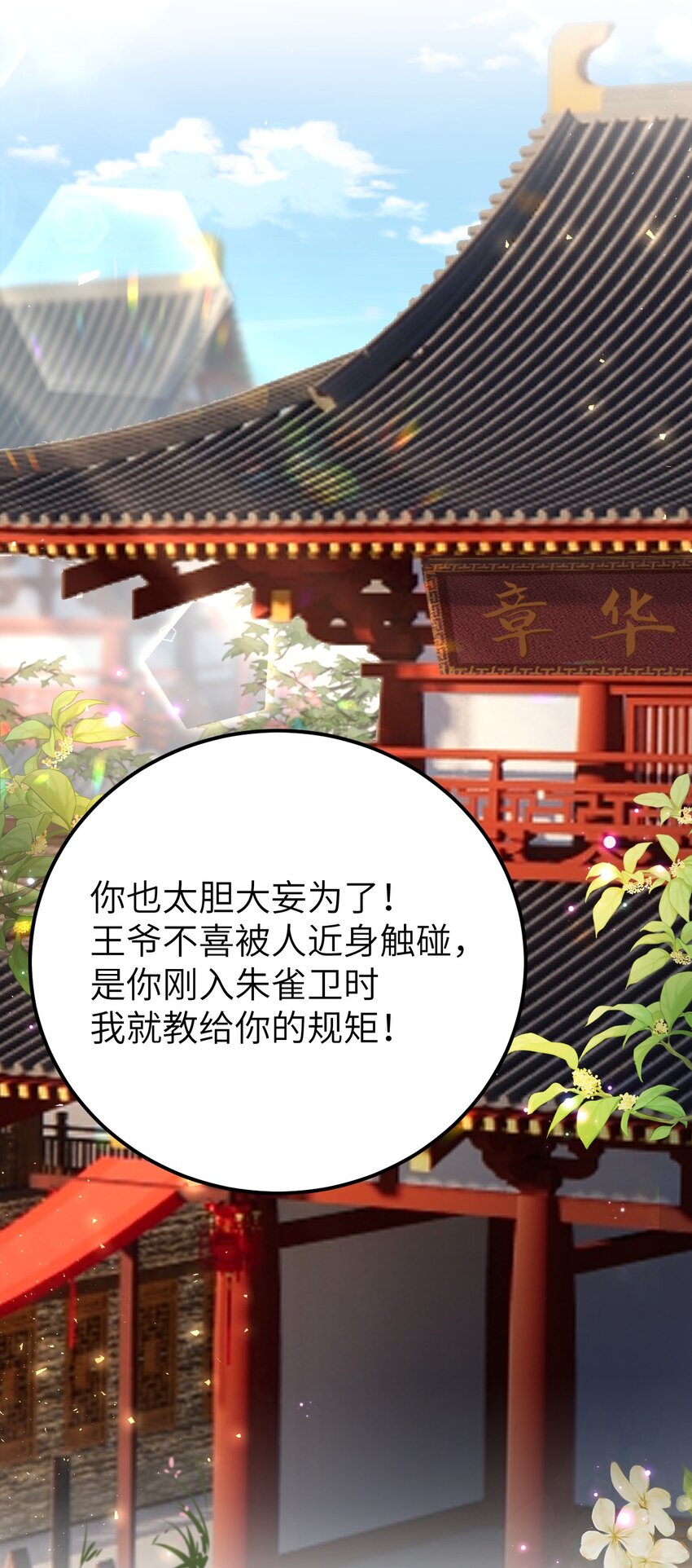 022 晏王爱听十八摸5