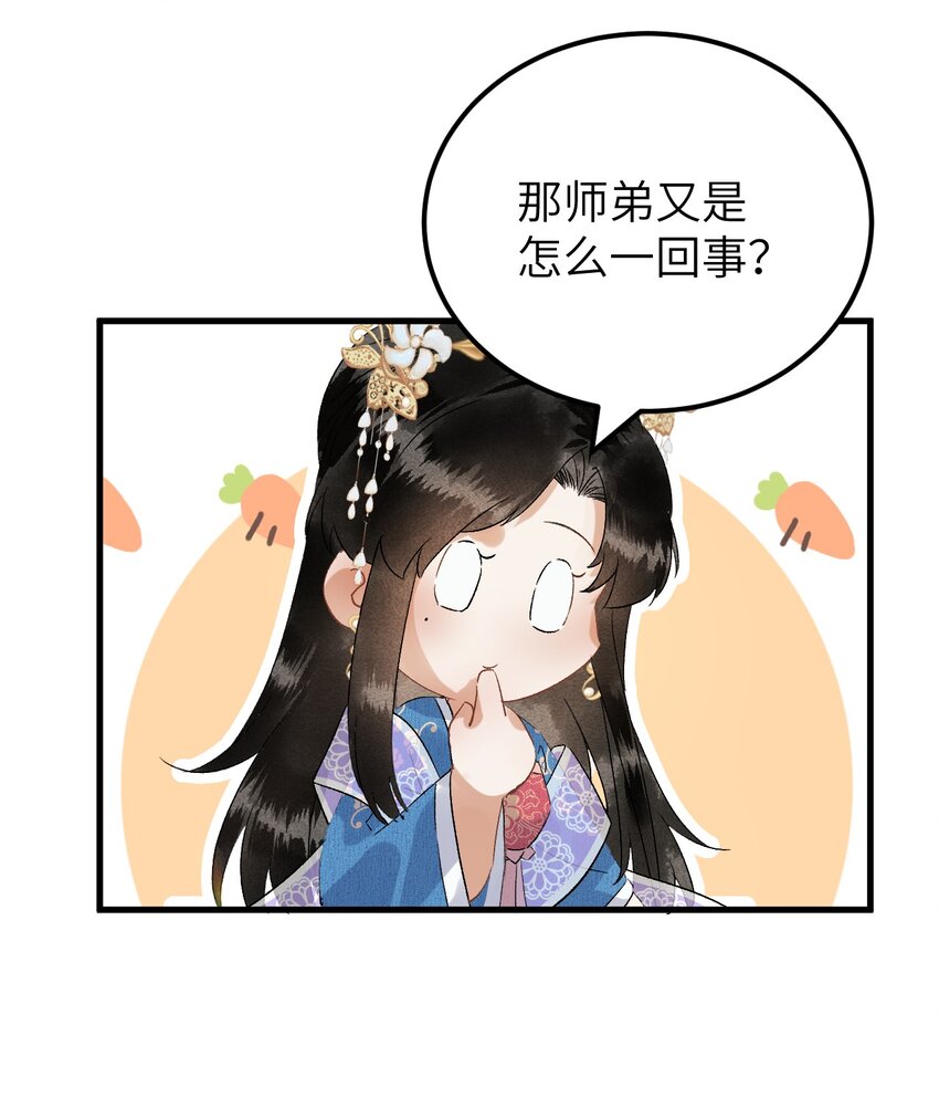 033 天然克绿茶23