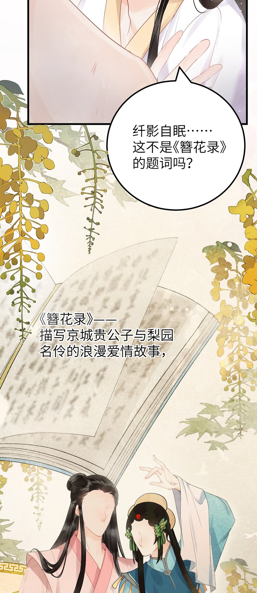 012 围观群众喜闻乐见的套路来了！55
