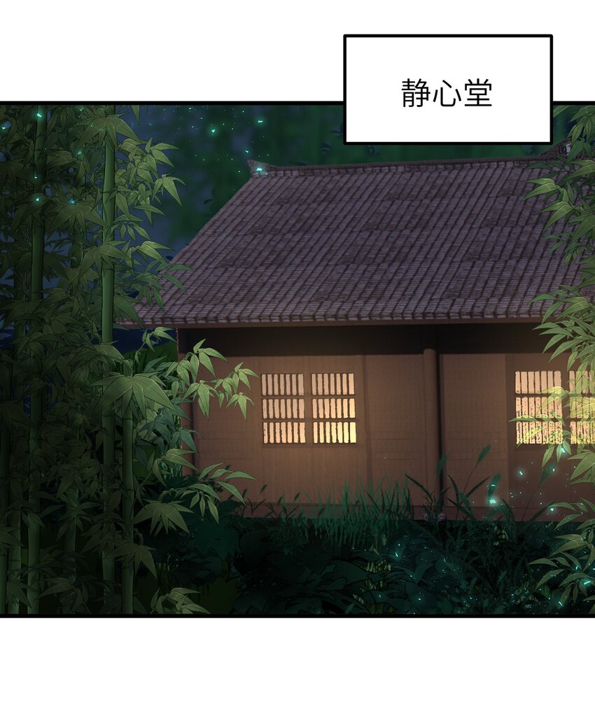 014 情敌与养子2