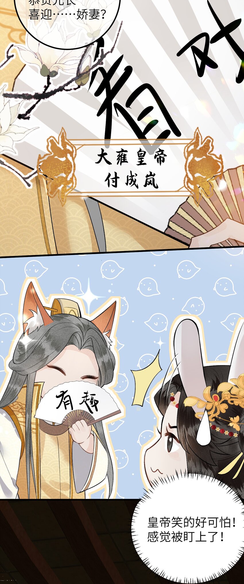 007 同床共枕？无法入眠！16