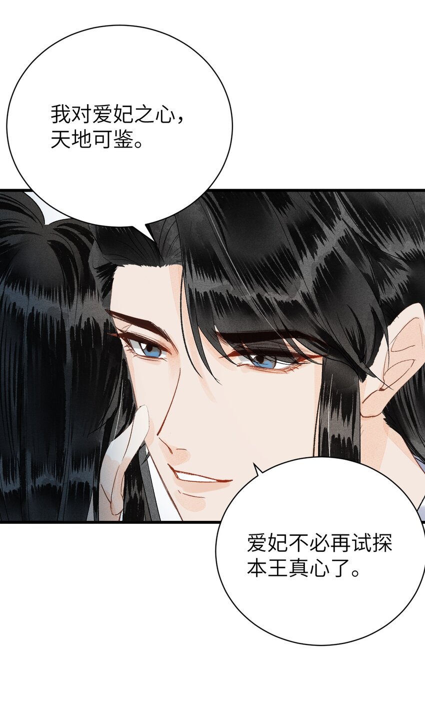 048猝不及防的OOC27