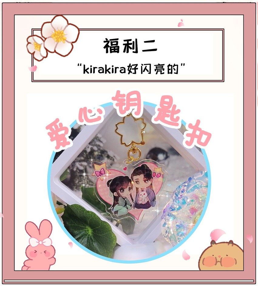 004 新婚之夜68
