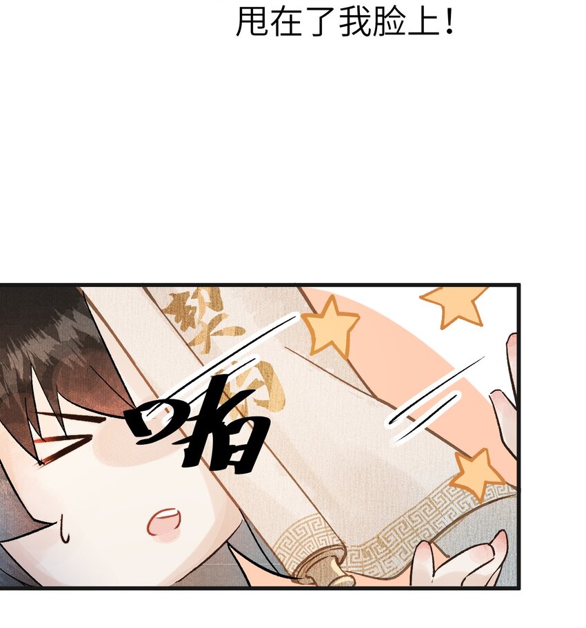 预告1 预告18