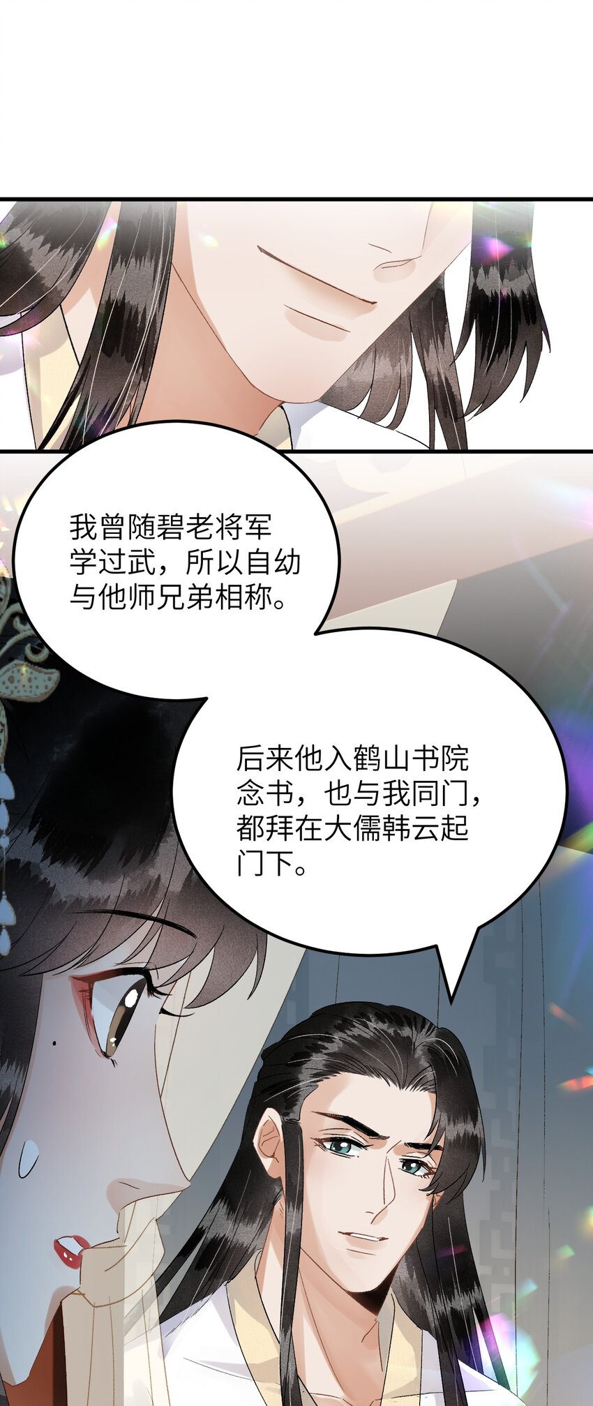 033 天然克绿茶29