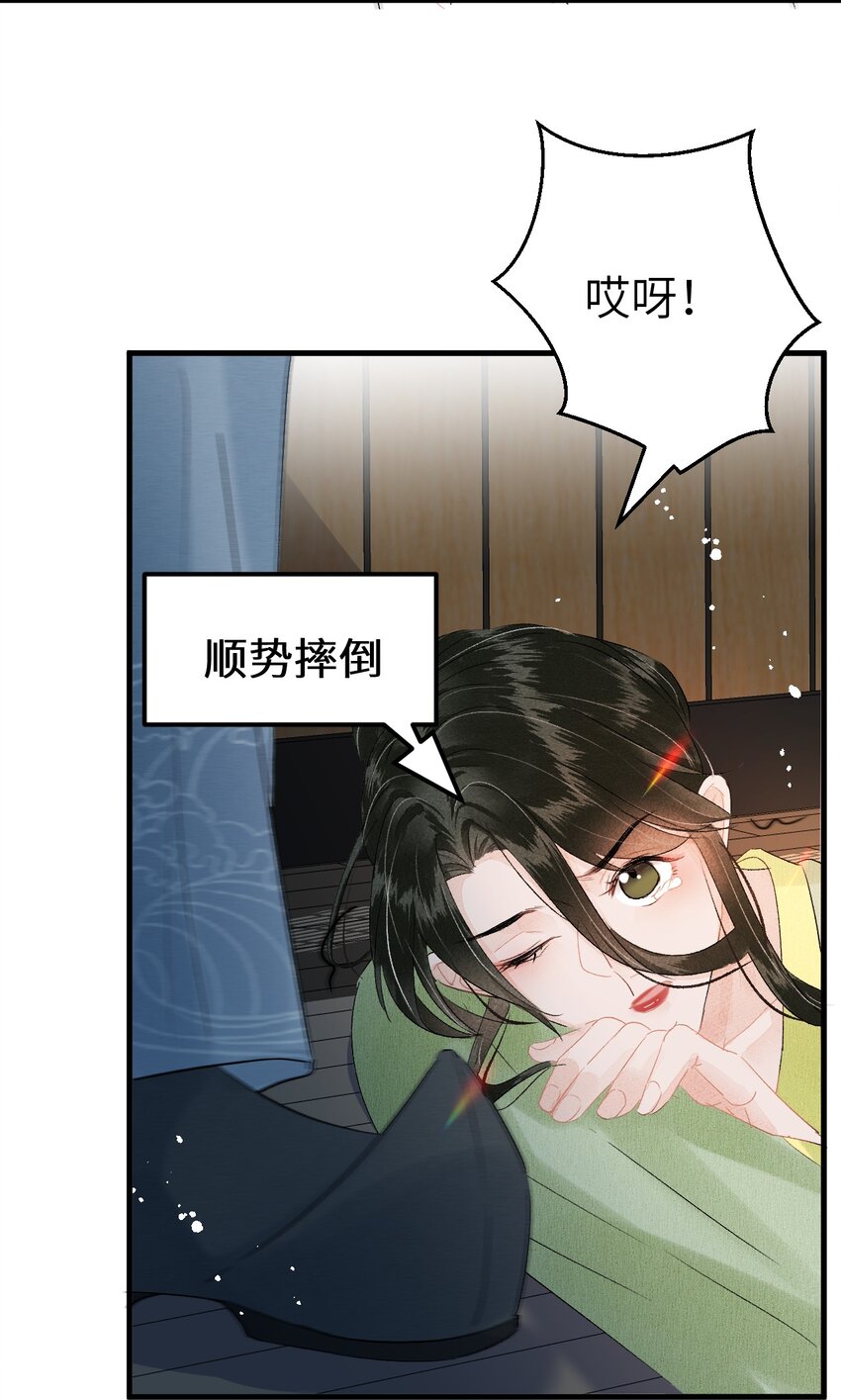 021 爱是一道光绿到我发慌25