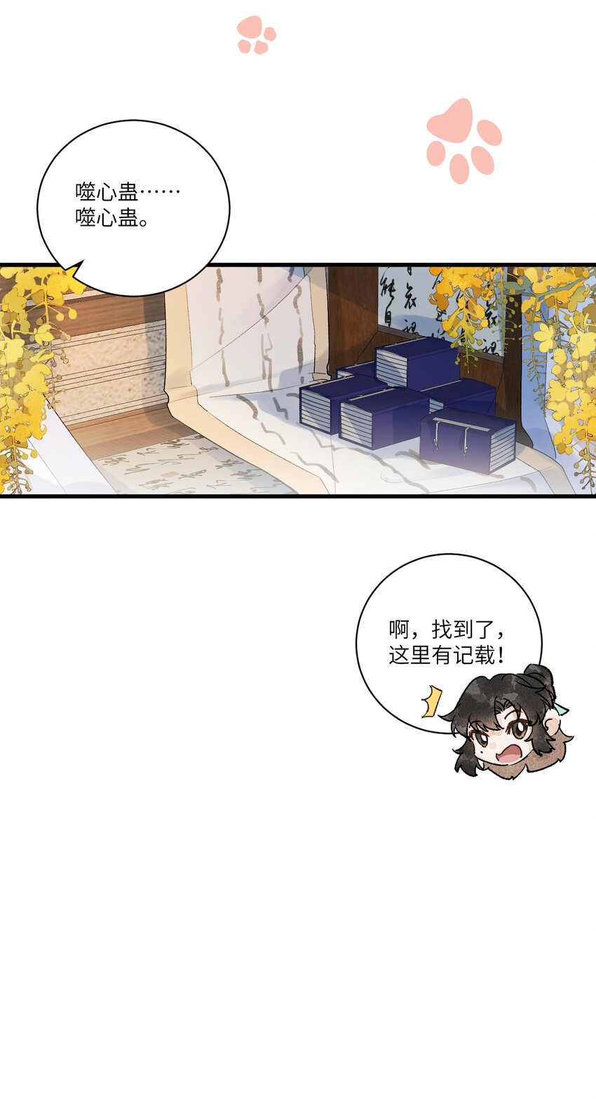 053 这个王妃我曾见过的8