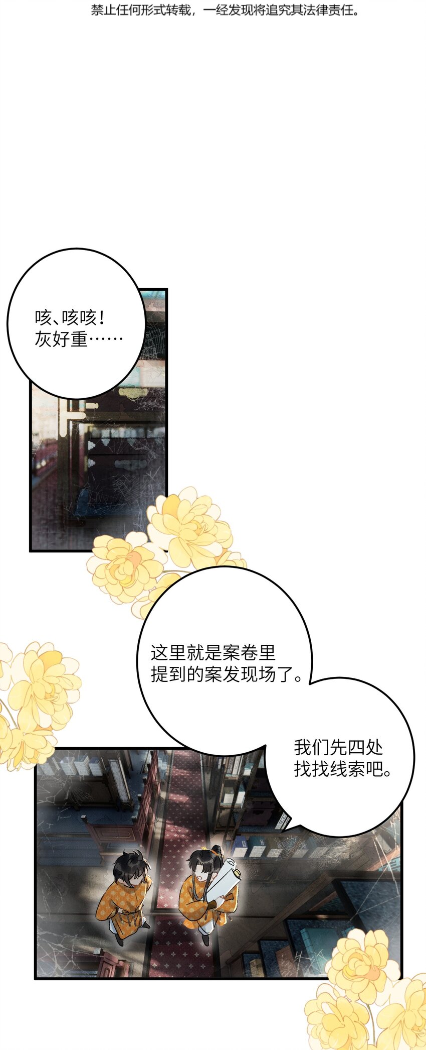 043 你不是南宫雨燕2