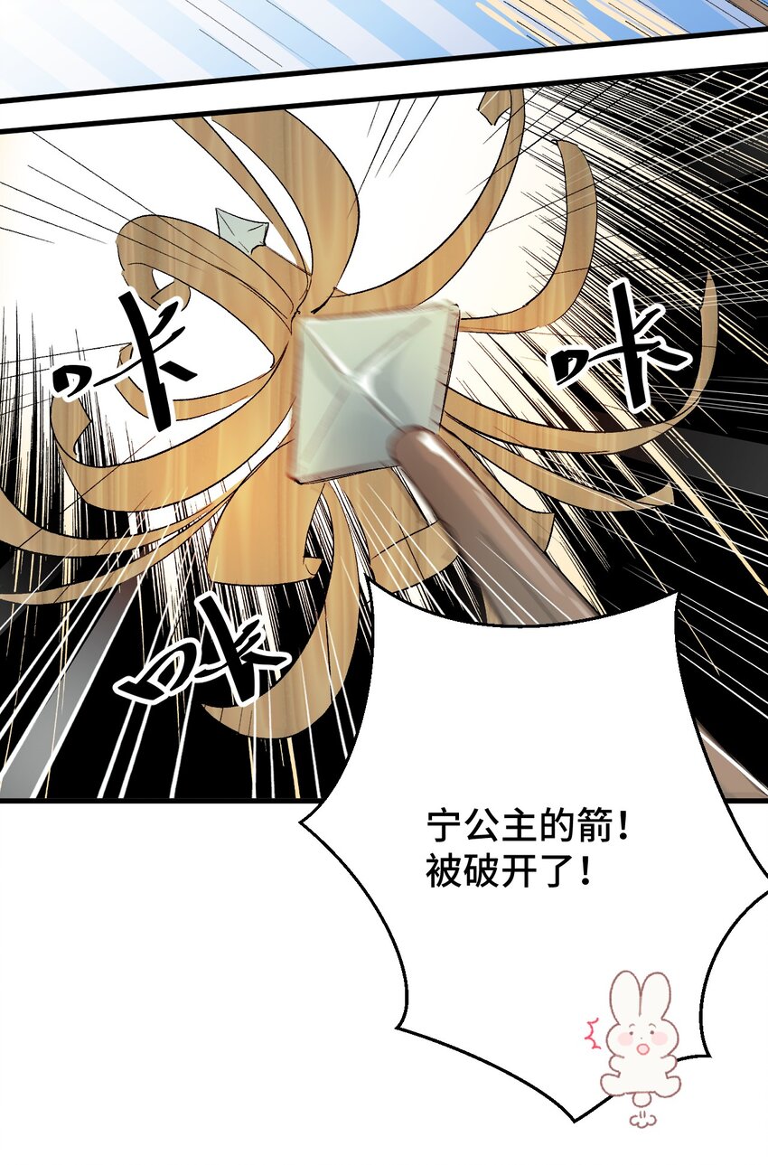 番外 元宵节番外31