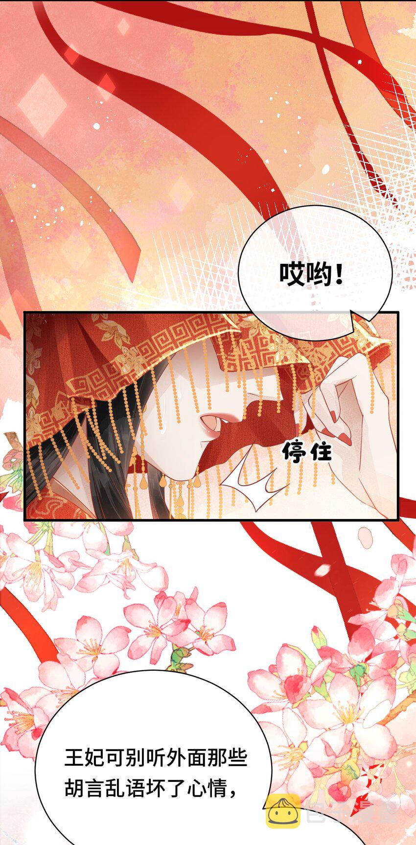 004 新婚之夜9