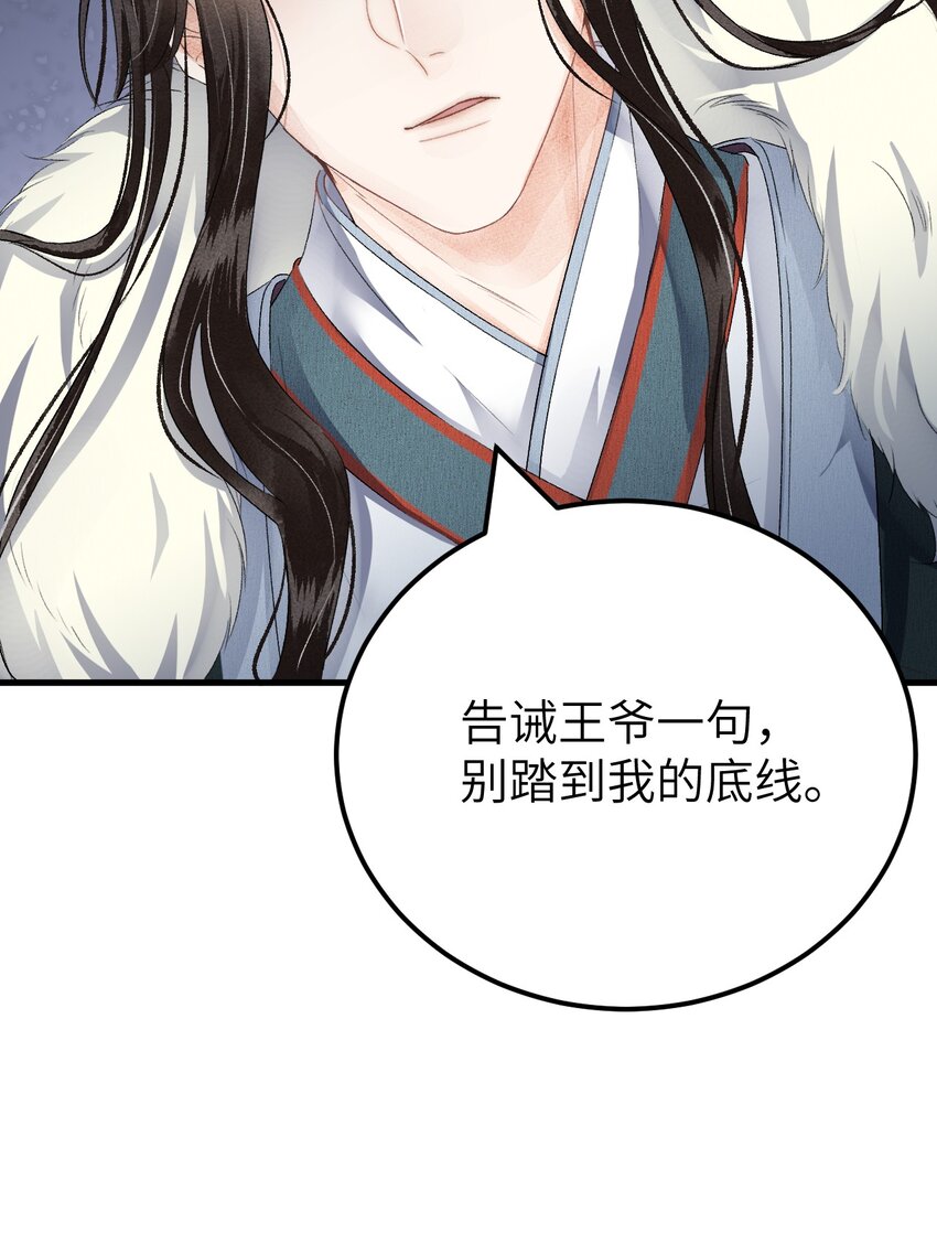 017 本王选的是他44