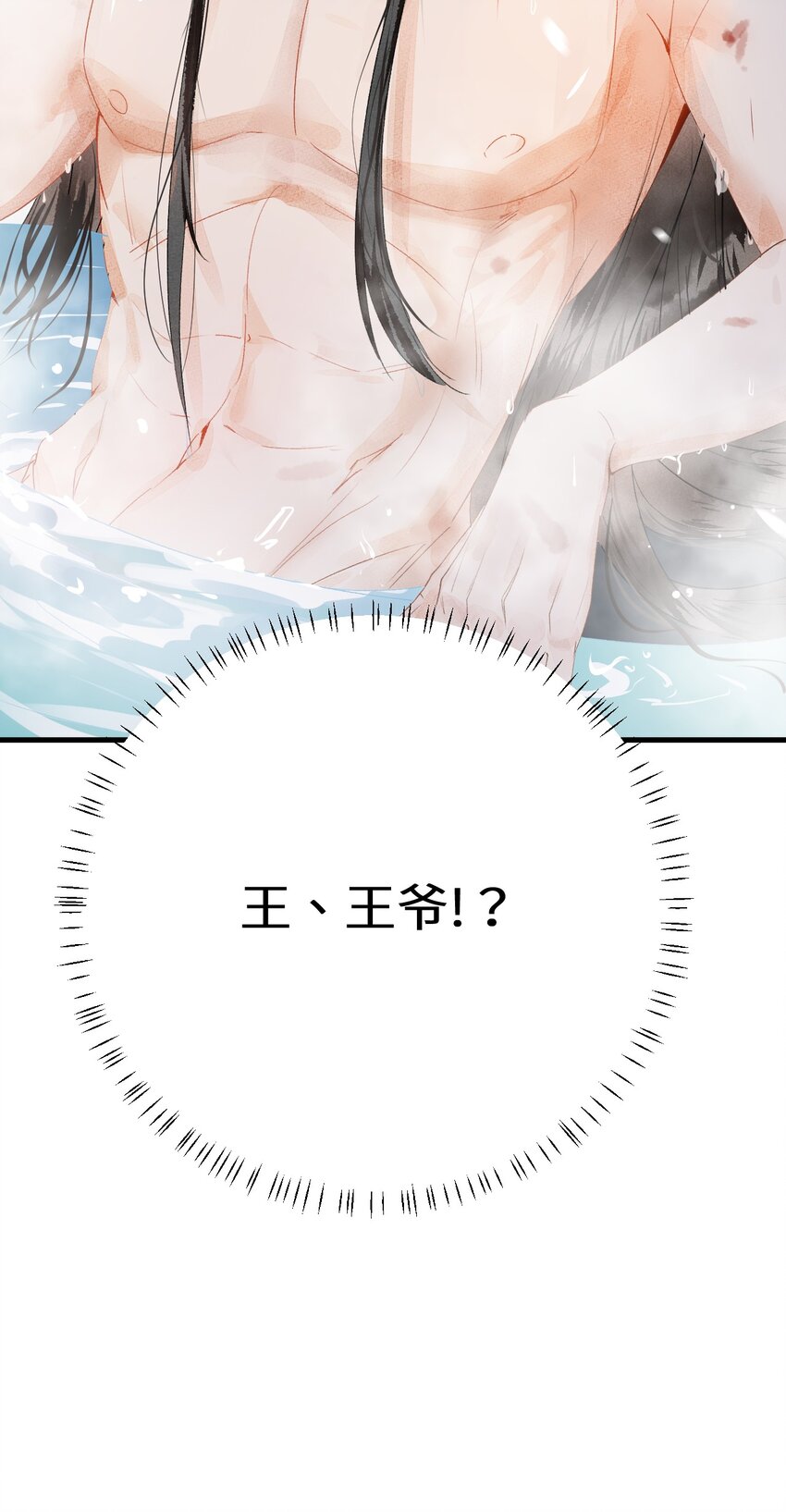 010 人生如戏全靠演戏52