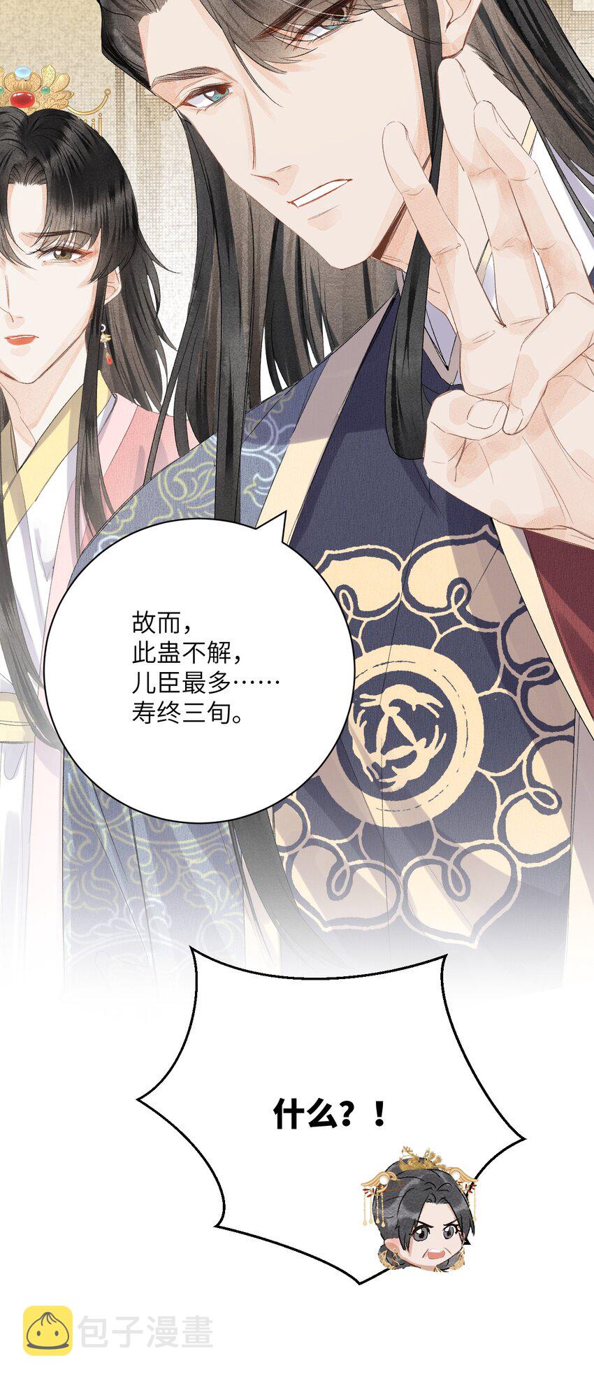 046我喜欢他18