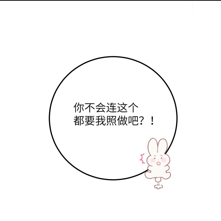 034 恃伤行凶的付成弘30
