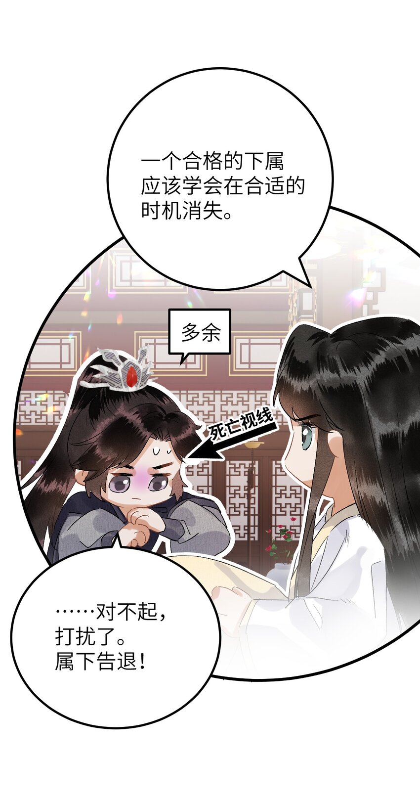 033 天然克绿茶26