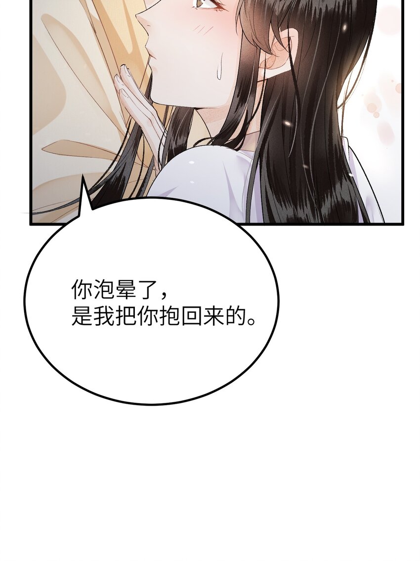 014 情敌与养子45