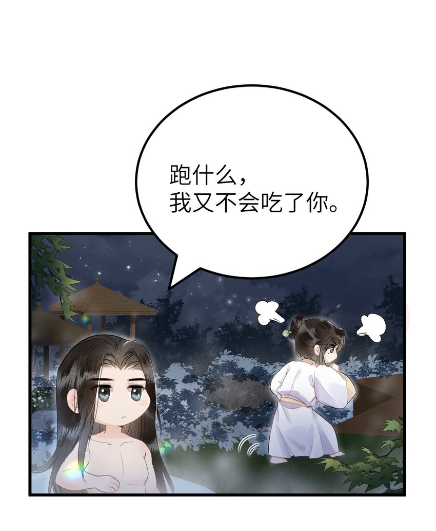 011 温泉水滑洗凝脂6