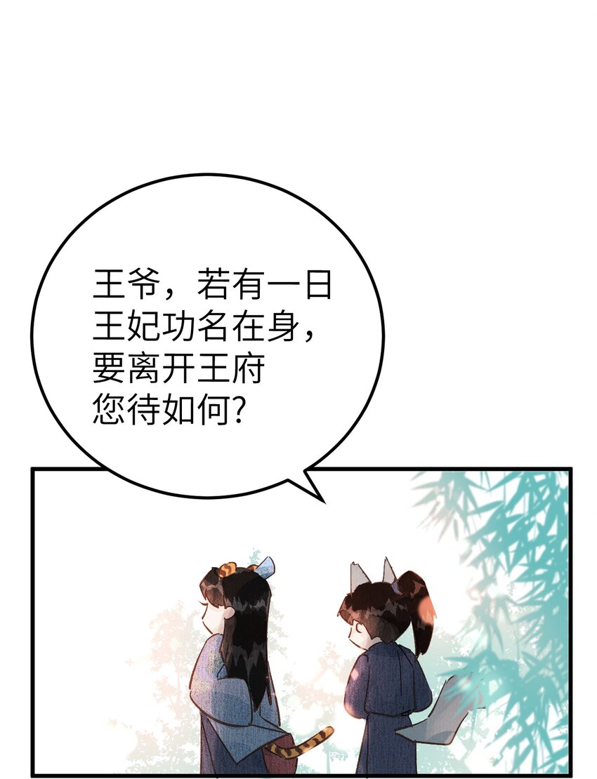 预告1 预告125