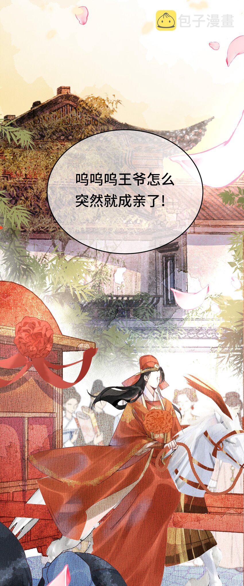 004 新婚之夜6