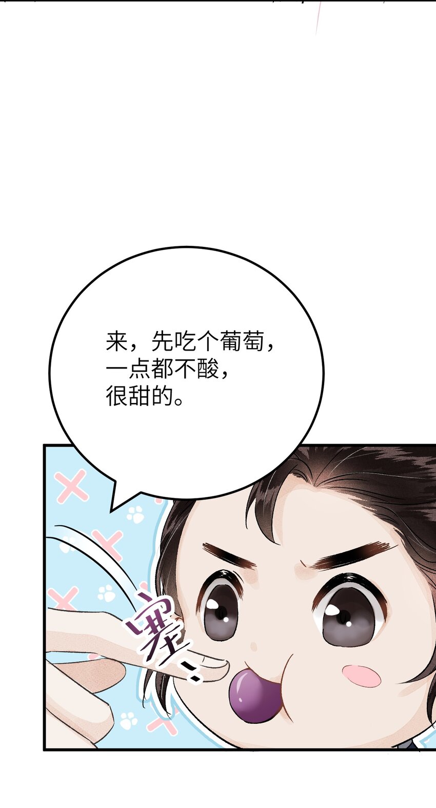 015 狐狸精快闪一边！35