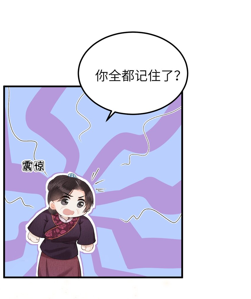 010 人生如戏全靠演戏23