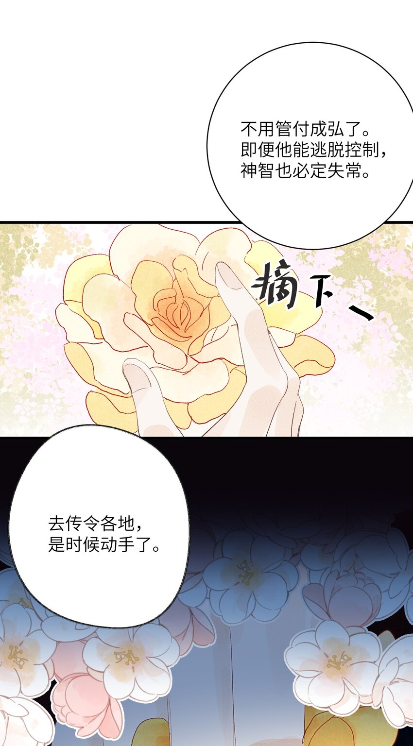 048猝不及防的OOC7