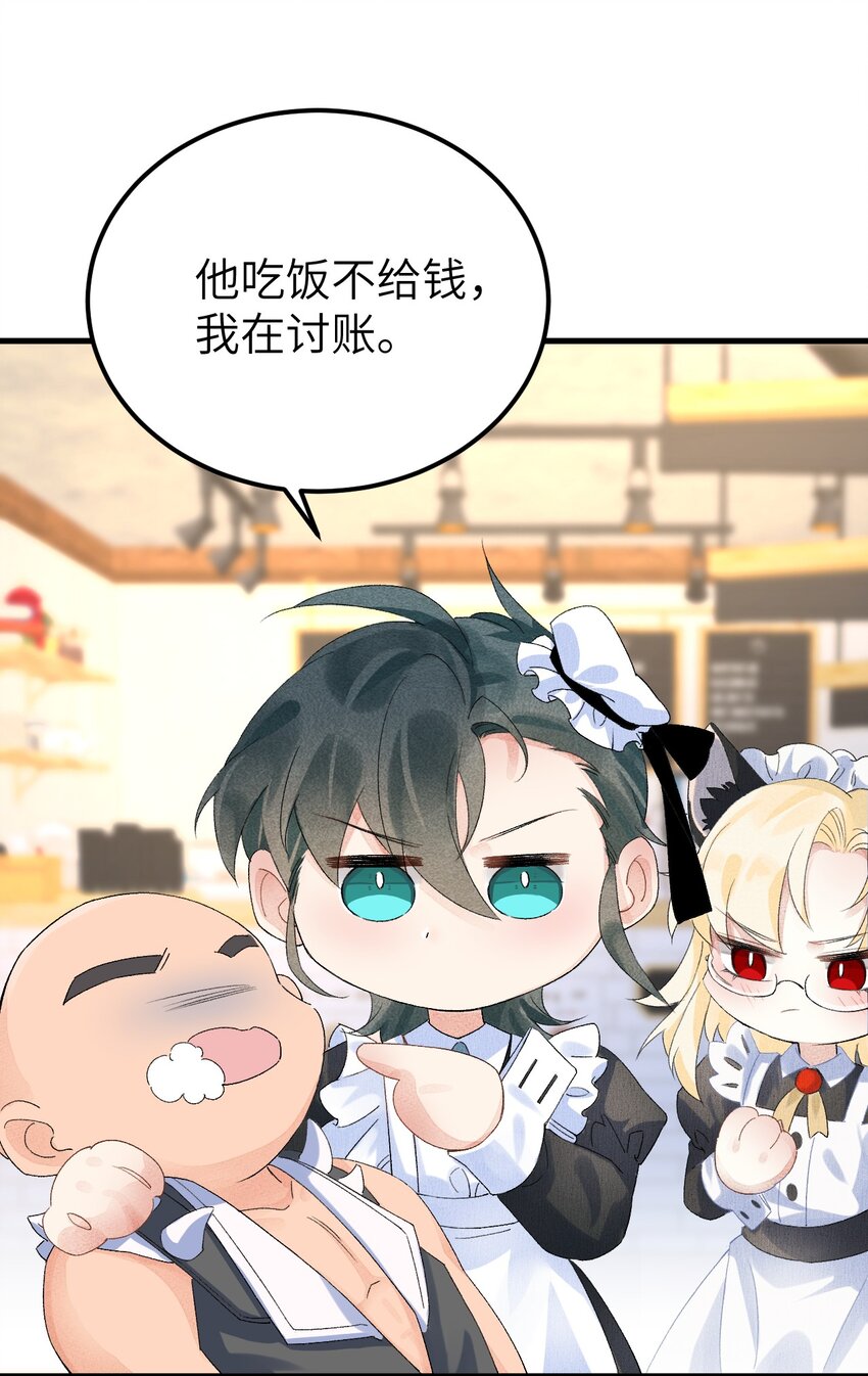 联动番外 现代特别篇20
