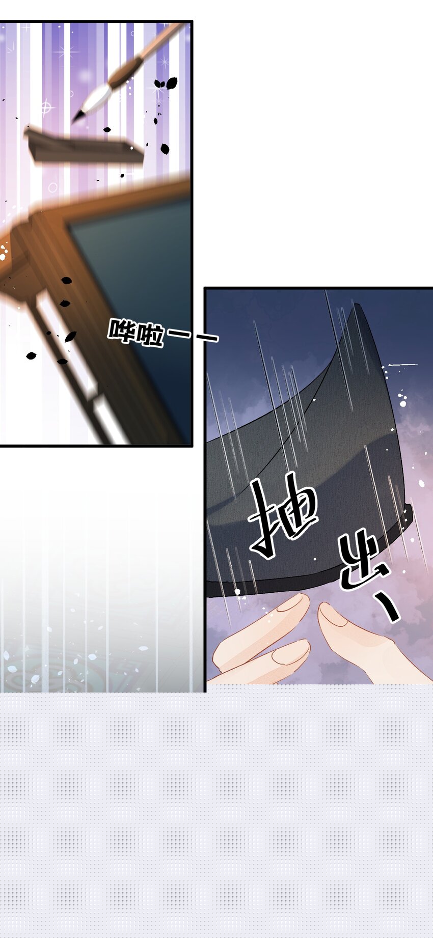 021 爱是一道光绿到我发慌30