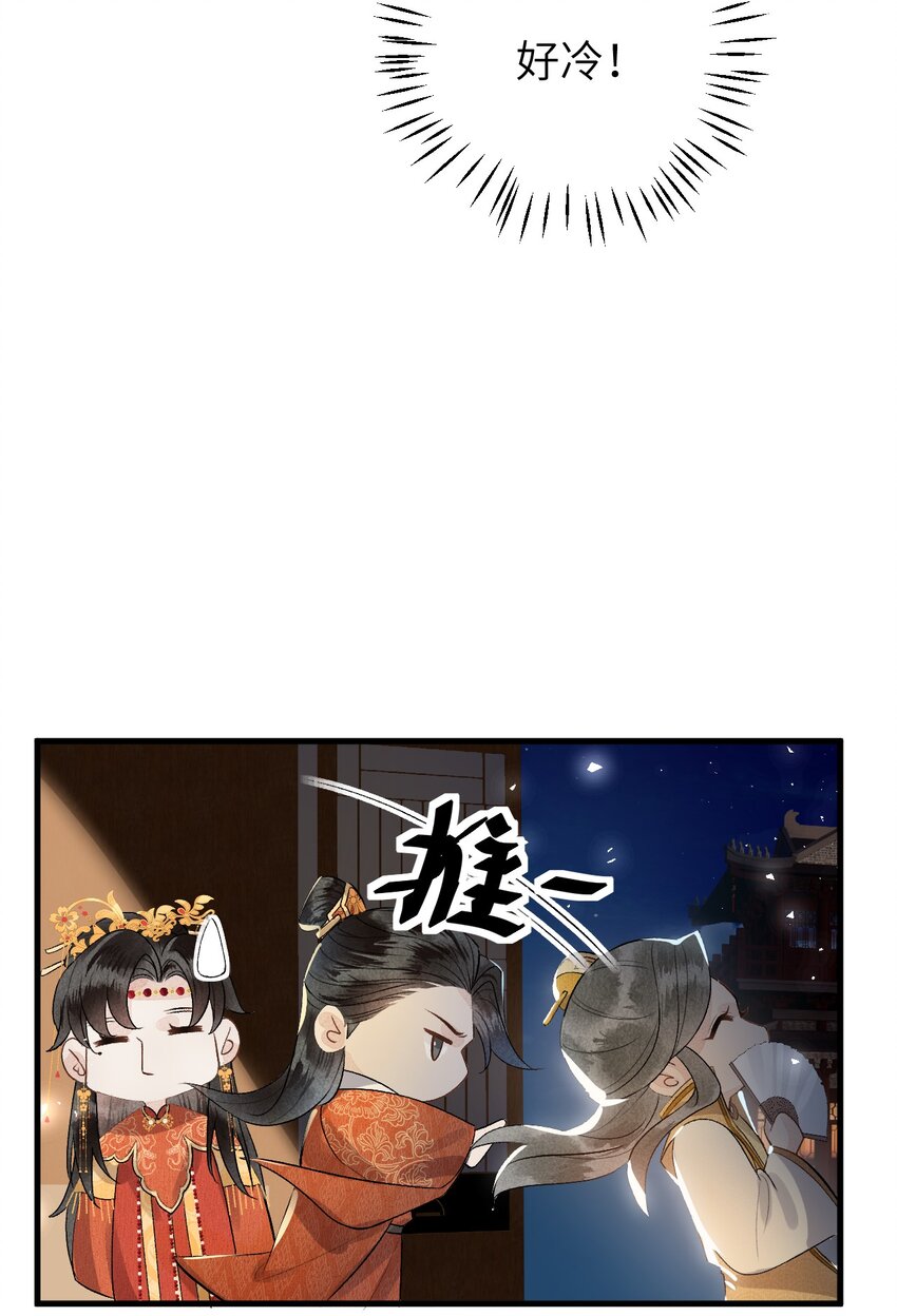 007 同床共枕？无法入眠！22