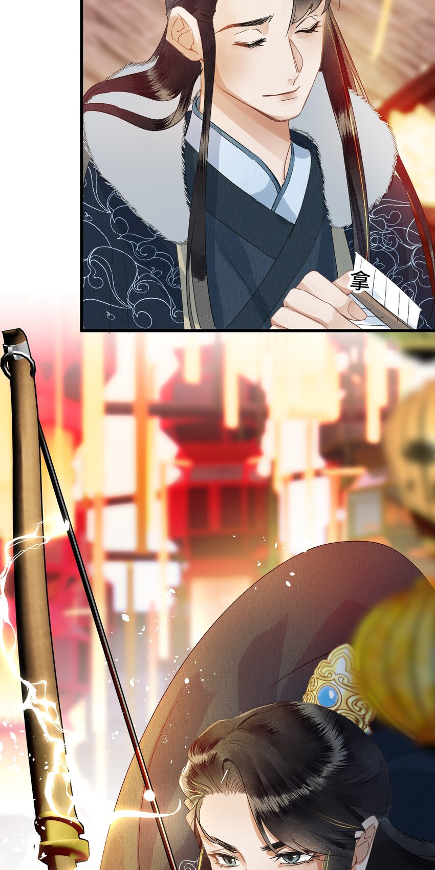 番外 元宵节番外27