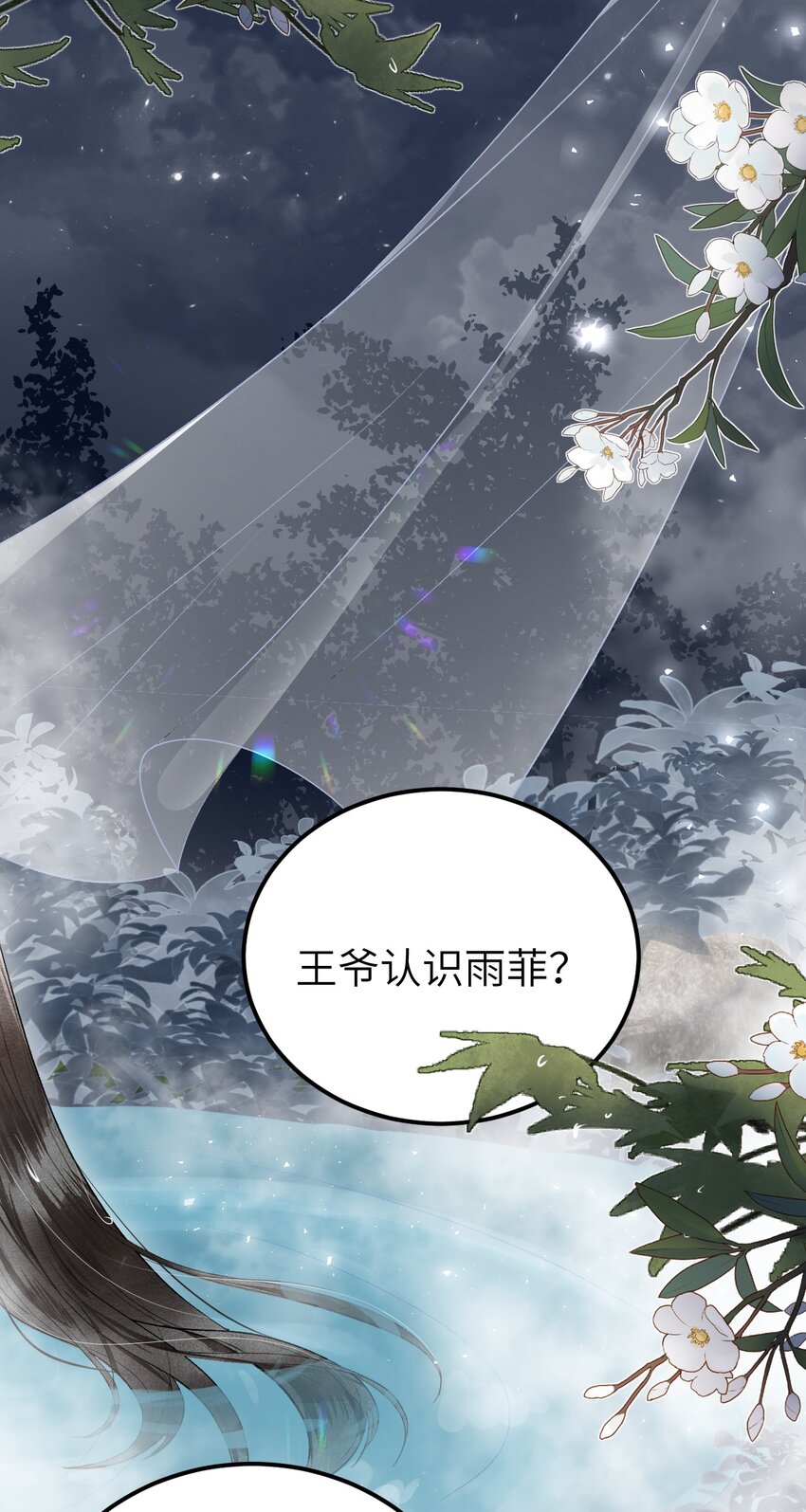 012 围观群众喜闻乐见的套路来了！12