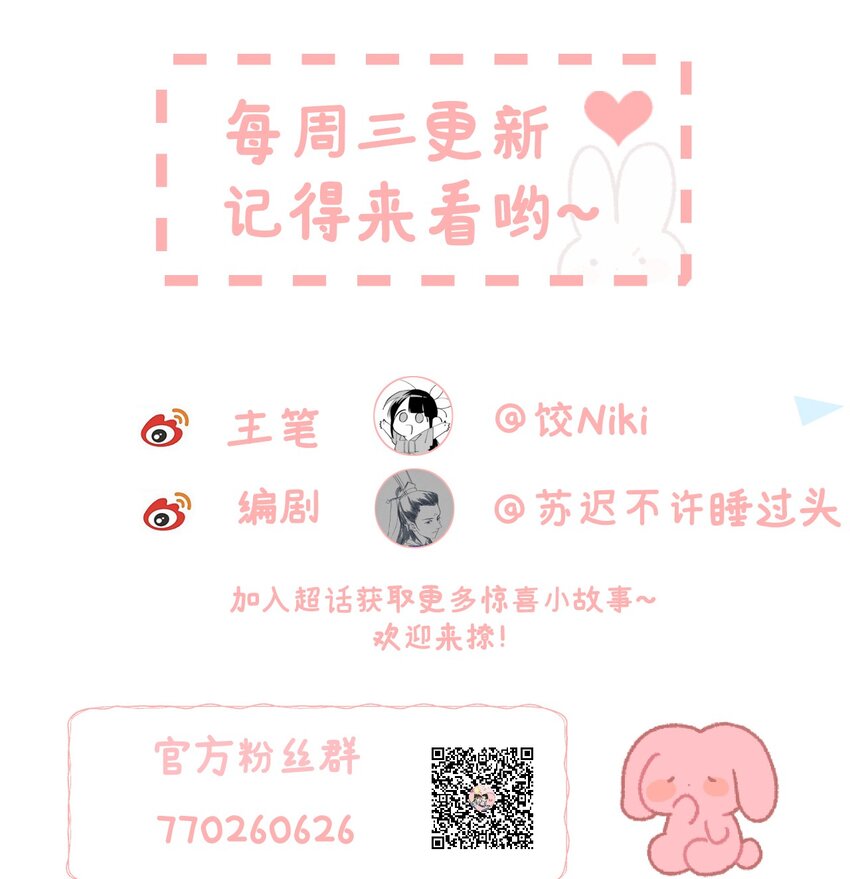 019 世界上最特殊的存在54