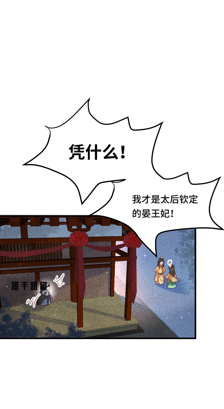 004 新婚之夜46