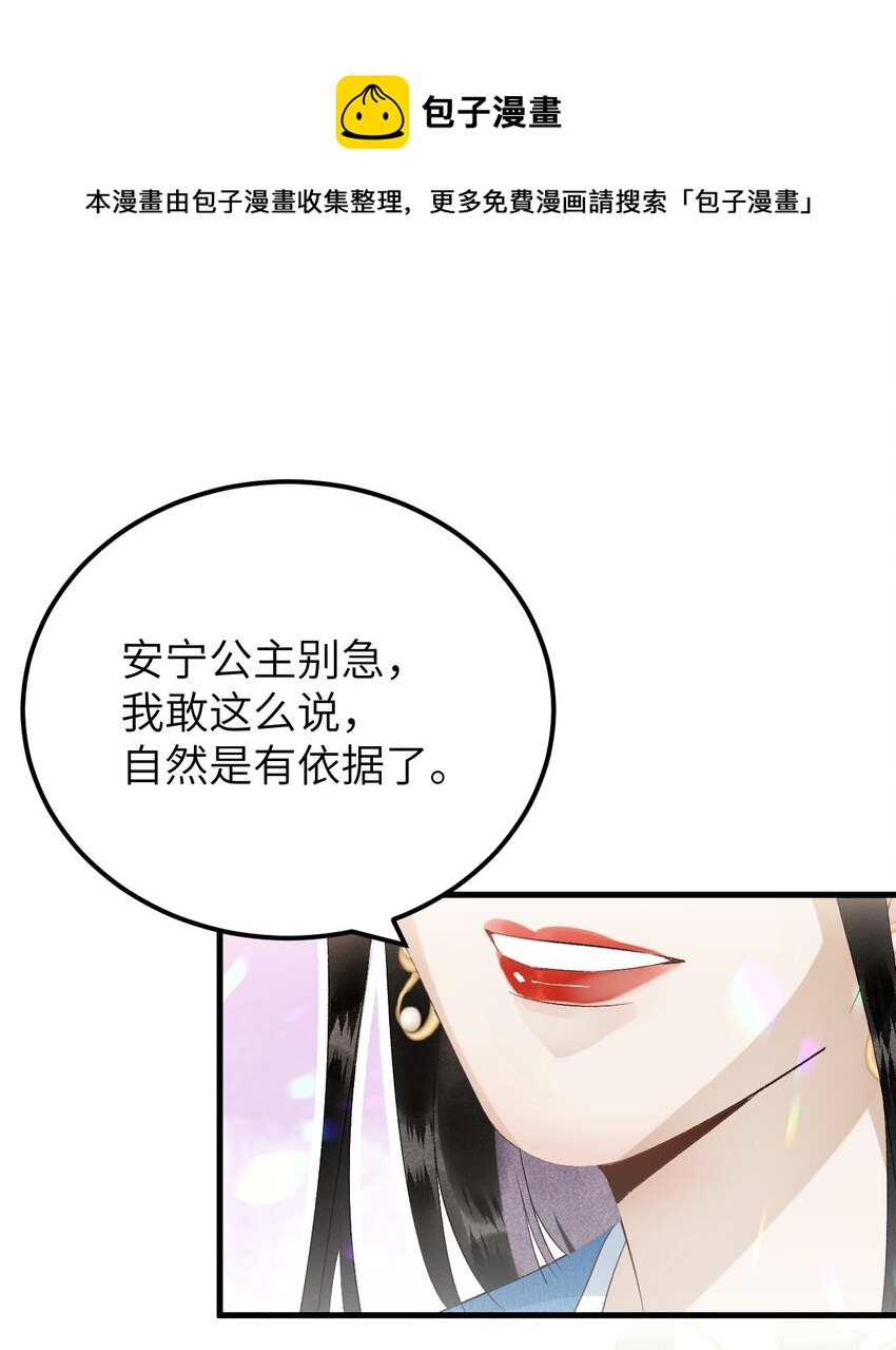 030 论嘴炮我是专业的10