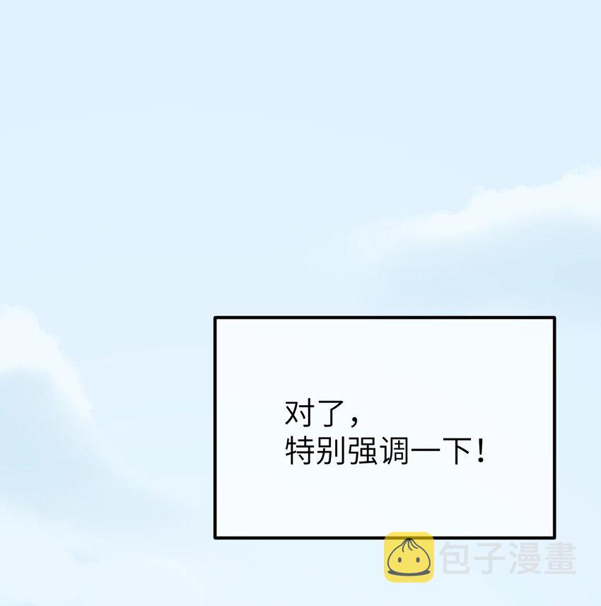 002 王府攻略手册22