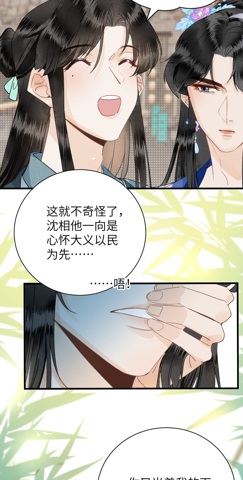 049 我和我的女装老攻35