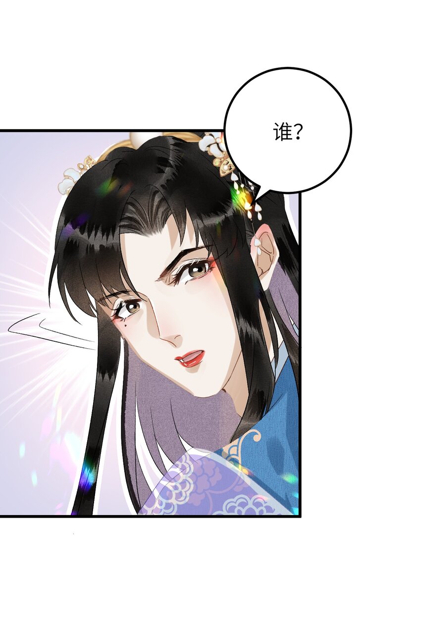 030 论嘴炮我是专业的15