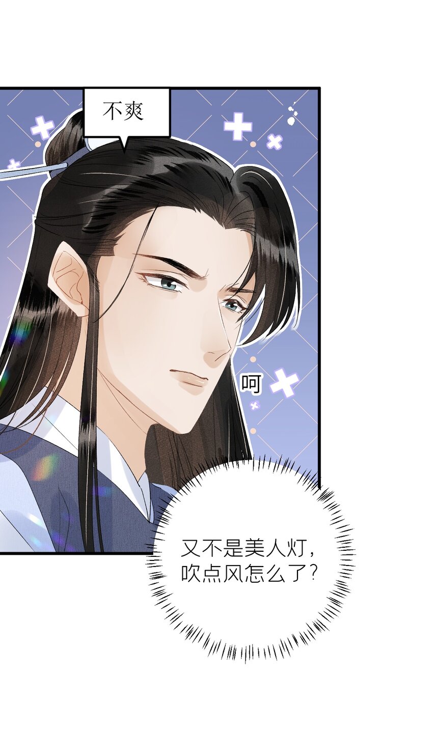 026 请王爷抱住王妃15