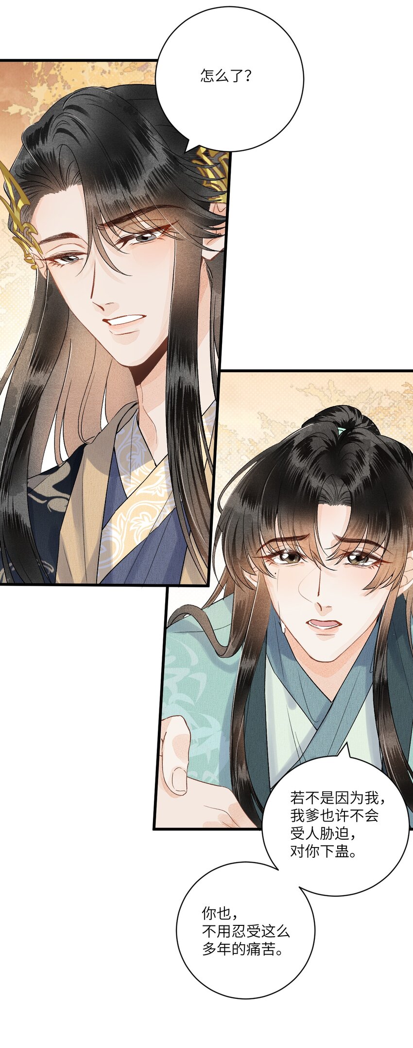 053 这个王妃我曾见过的17