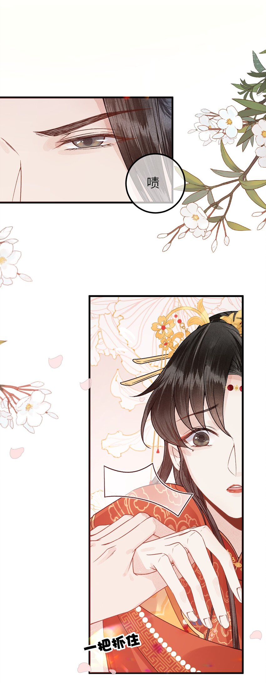 006 大闹婚房7
