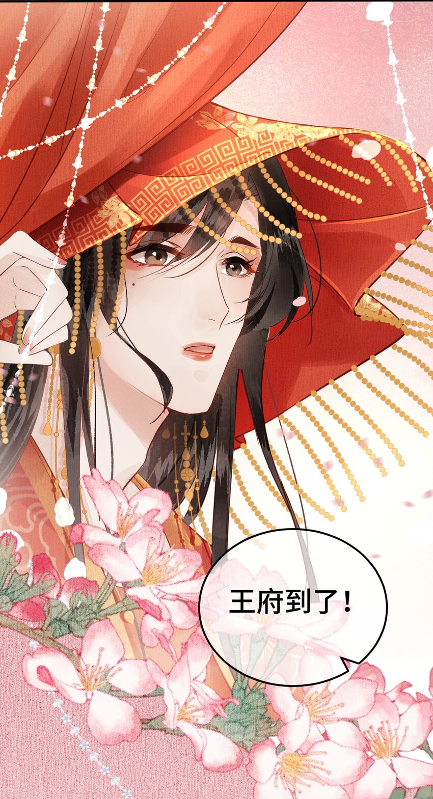 004 新婚之夜22