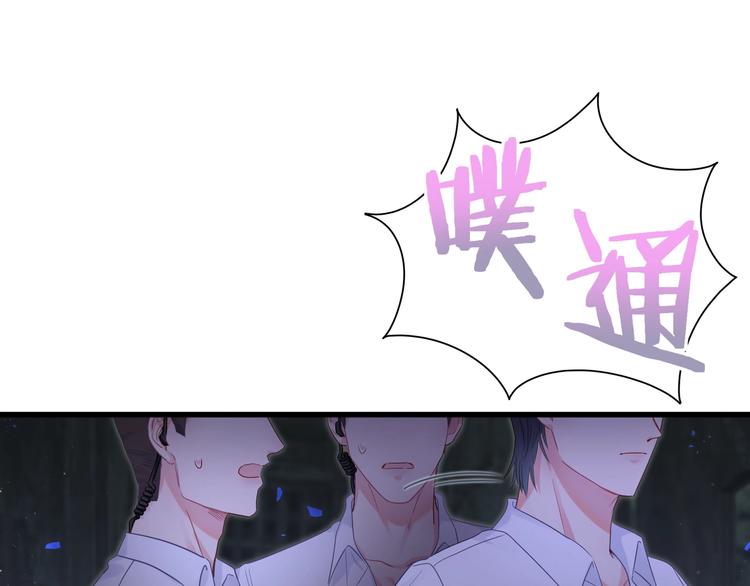 第1话 成为自己的金丝雀29
