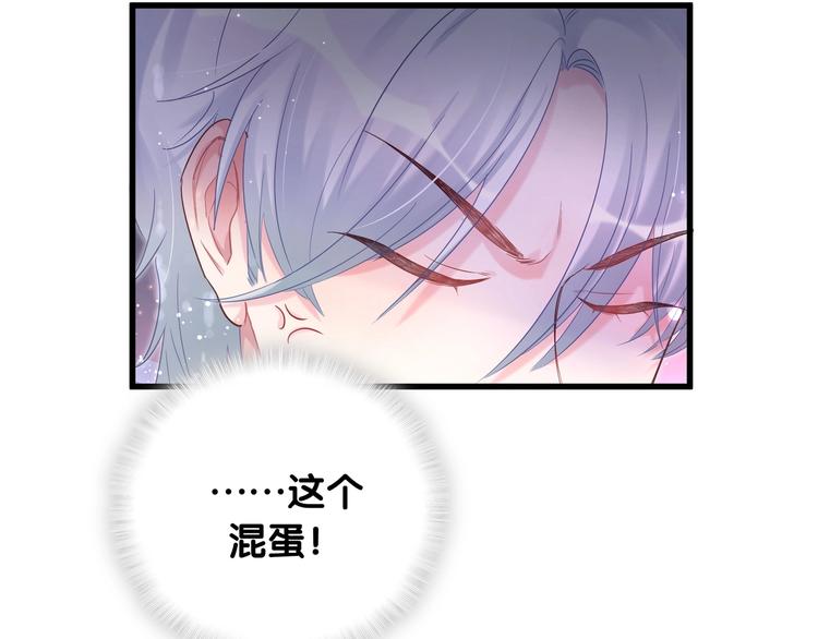 第1话 成为自己的金丝雀99
