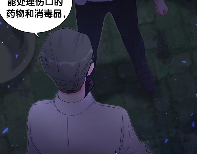 第1话 成为自己的金丝雀9